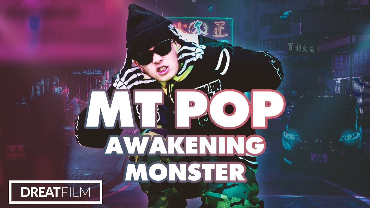 BEST OF MT POP | AWAKENING MONSTER PART 1 | FROM 2011 TO 2018 | DANCE BATTLE COMPILATION 2022