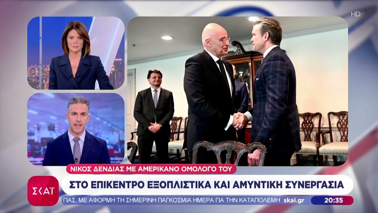 Ο Νίκος Δένδιας με τον Αμερικανό ομόλογό του: Στο επίκεντρο εξοπλιστικά και αμυντική συνεργασία