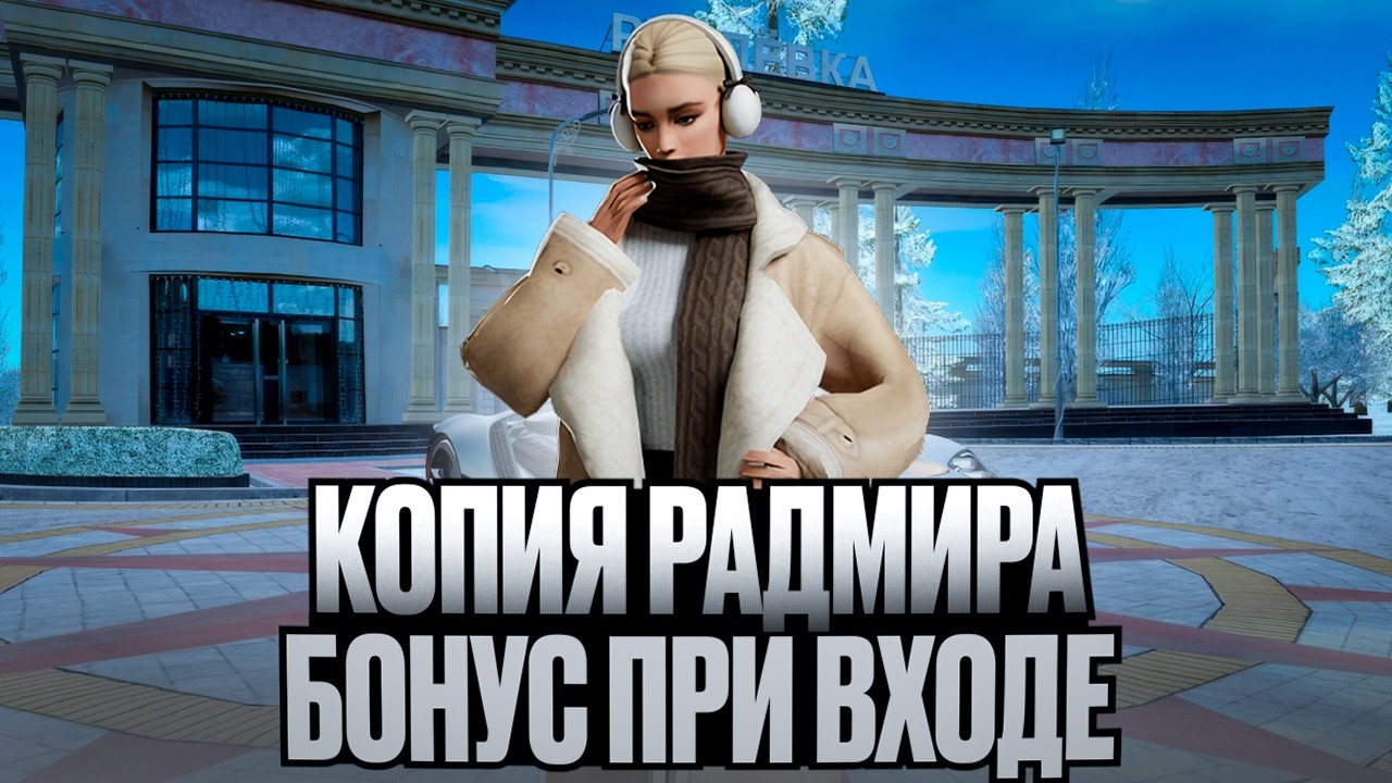 СЛЕЖУ ЗА ИГРОКАМИ ДНЁМ на СВОЁМ БОНУСНОМ СЕРВЕРЕ - SILE CRMP! БОЛЬШОЙ БОНУС 222 МЛН!