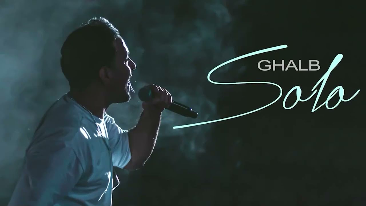 Ahmad Solo - Saat Asheghi Album (Nonstop Version) احمد سلو - آلبوم ساعت عاشقی (بدون توقف)
