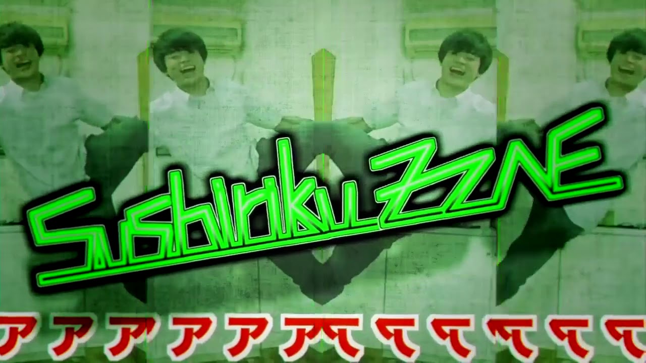 【再UP】SUSHIRIKU＿ZONE