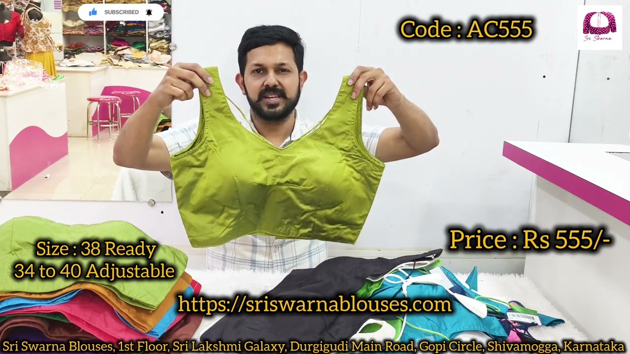 Plain Raw Silk Blouse with lots of Colours || Available in Website, Link in Comments (Code: AC555)