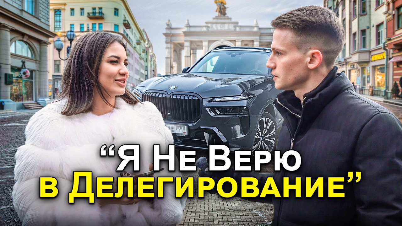 Спросил владельцев роскошных авто, чем они занимаются