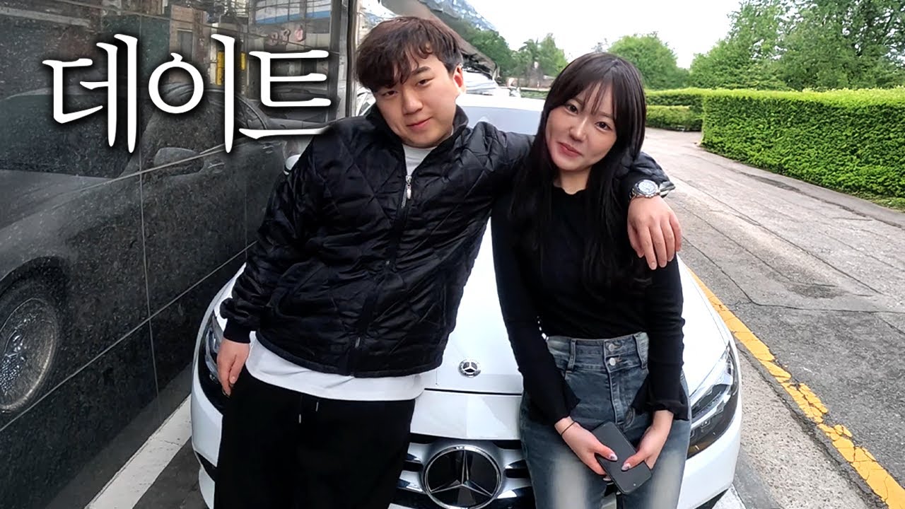 포르쉐 타는 30대 남자와 벤츠 타는 20대 여자