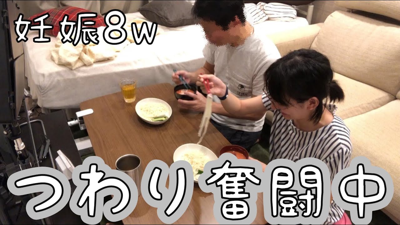 【妊娠生活】妊娠8週目、つわり奮闘中...｜妊婦検診に行く日