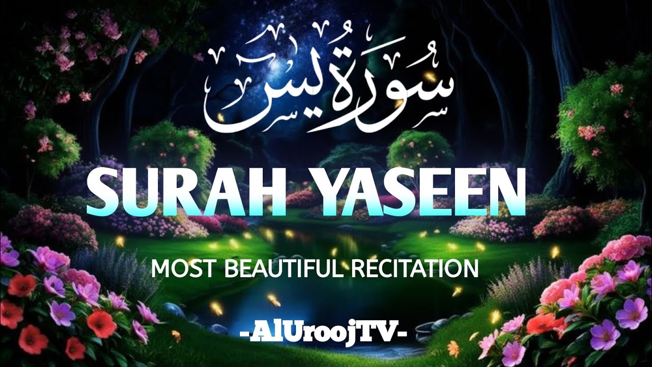 Surah Yaseen Full Tilawat (سورۃ یاسین) Arabic Text | Full HD Tilawat Surah Yasin | Al Urooj TV 