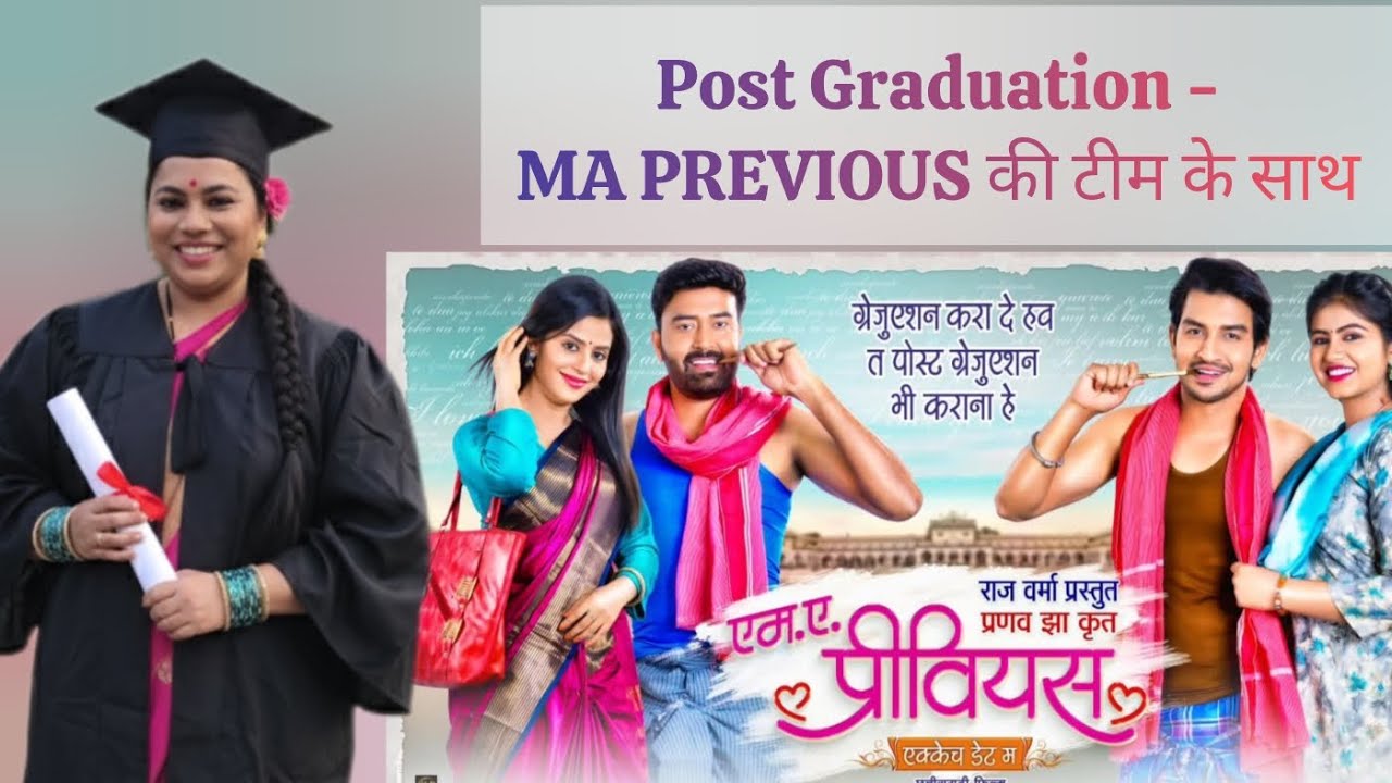 Post Graduation - MA Previous की team के साथ Releasing on 7th October 
