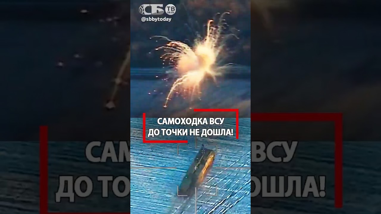 Попал точно в кабину! Гаубица ВСУ горит и салютует русским!
