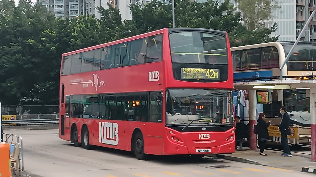 [前龍運8401後來城市脈搏紅鐵甲]九巴KMB NV 966(ATEU37)@42M(長宏→荃灣愉景新城) 下層展望 (原速) @pb6893_RaphaelNg 