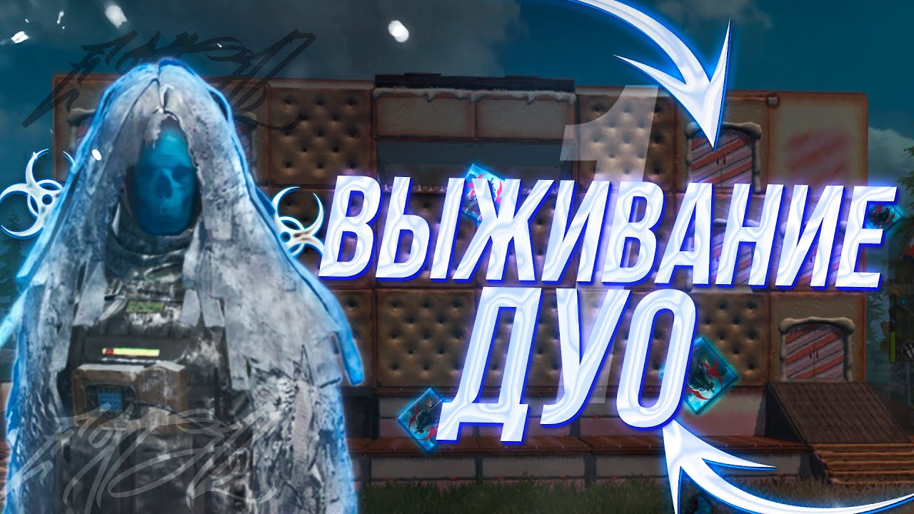 Выживание Last Island Of Survival #lios #lastislandofsurvival