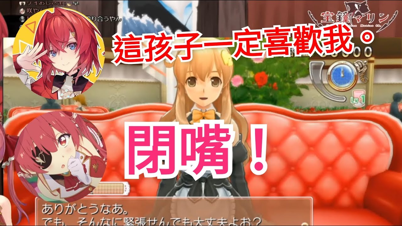 【Vtuber中文】安潔接連的DT發言，連船長也終於受不了了...?【安潔・卡特莉娜／寶鐘瑪琳】