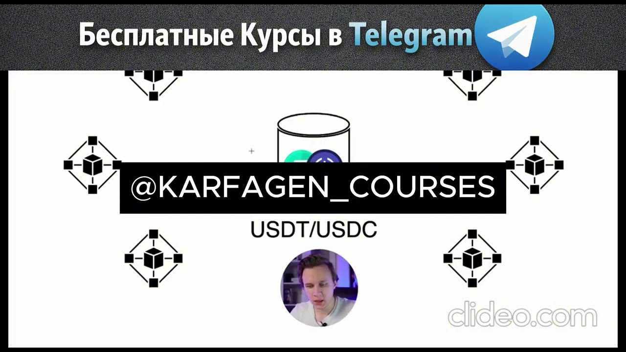 Иван Шашков криптовалюта — слив курса Web3 Academy