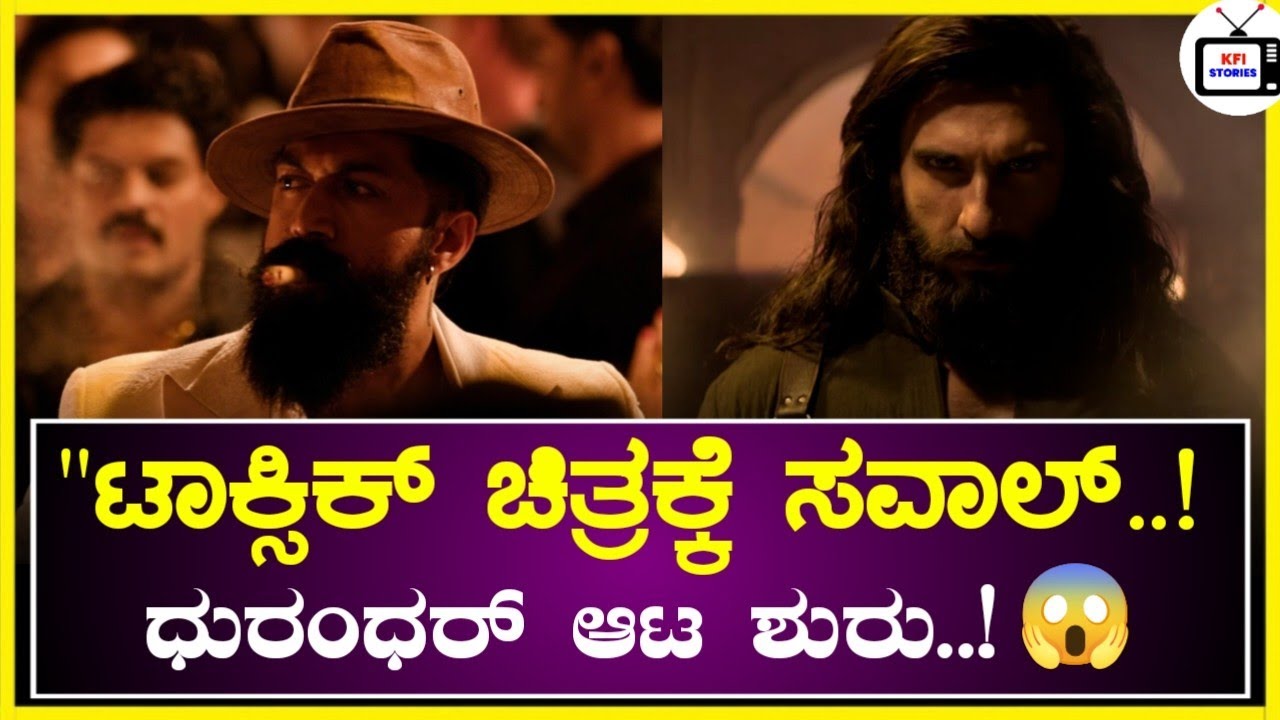 Toxic vs Dhurandhar 2 Box Office Clash 🔥 | Yash vs Ranveer  | Trailer  Battle | March 19 Release