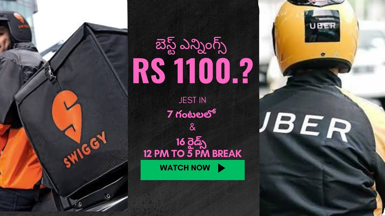 తక్కువ టైమ్ లో ఎక్కువ సంపాదించాలంటే టిప్స్ #motovlog #hyderabad #uberdriver #swiggy #dji #funny