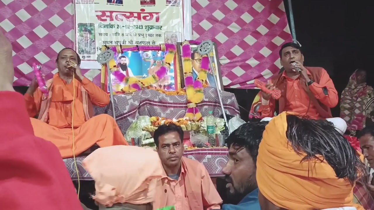 MAHATMA KASMIR DAS JI TOSAM GURU RAVIDAS AASRAM