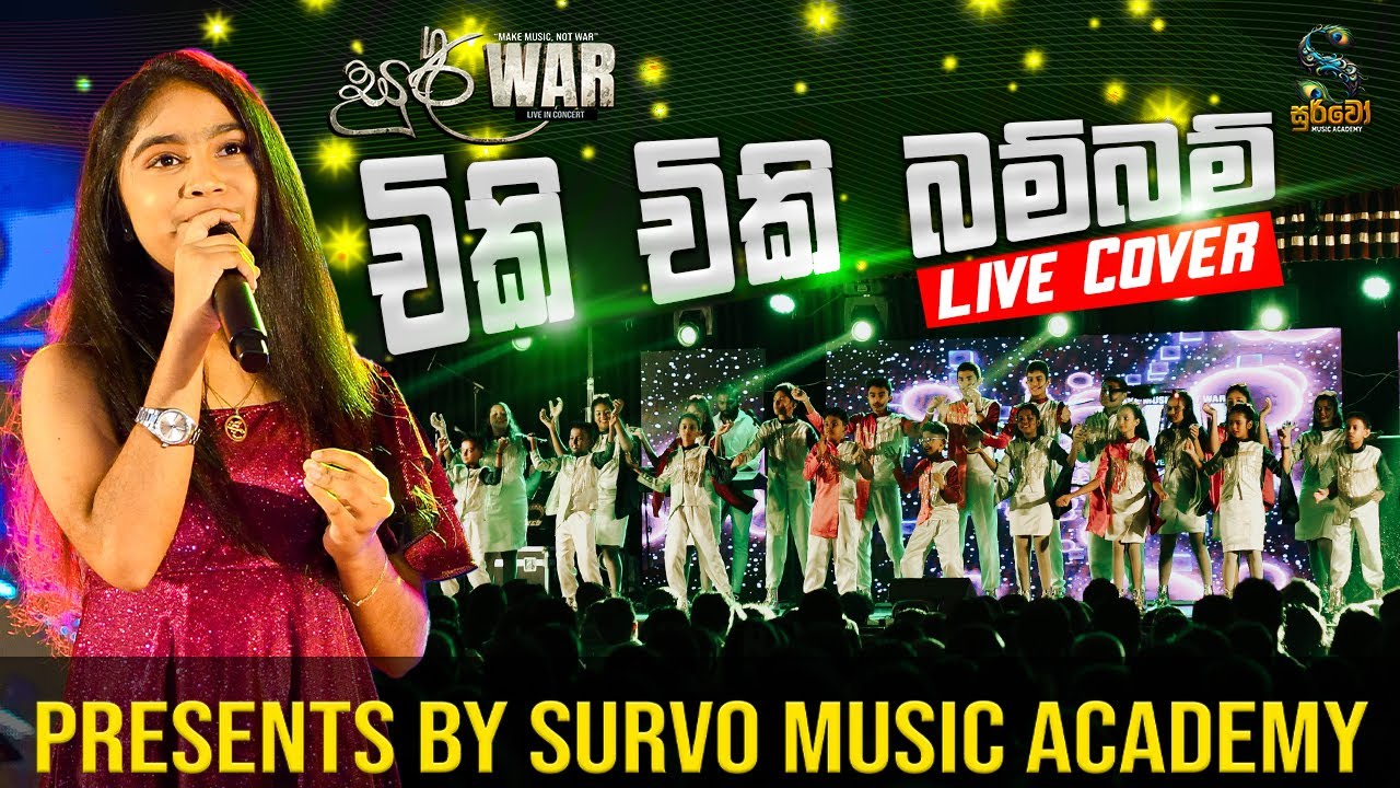 Chiki Chiki Bum Bum (චිකි චිකි බම් බම්) Live Cover | සුර්War Live in Concert | Survo Music Academy