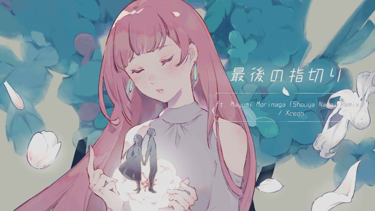 [VOEZ] 最後の指切り ft. Mayumi Morinaga (Shouya Namai Remix) - Xceon (HQ)