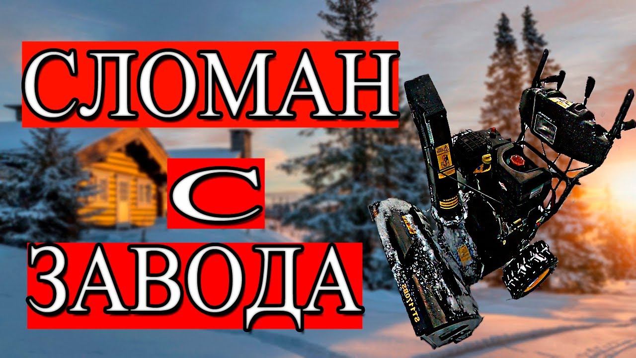 Почему это не делают на заводе.......????