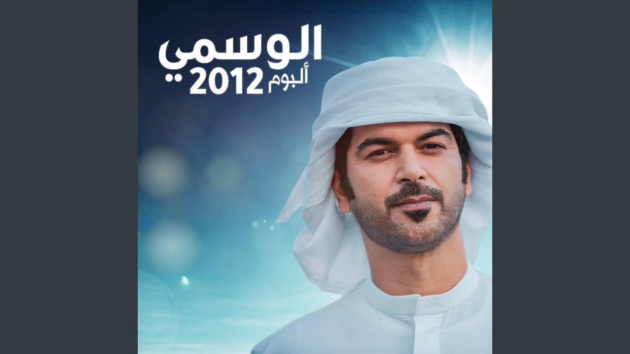محلى حياتك