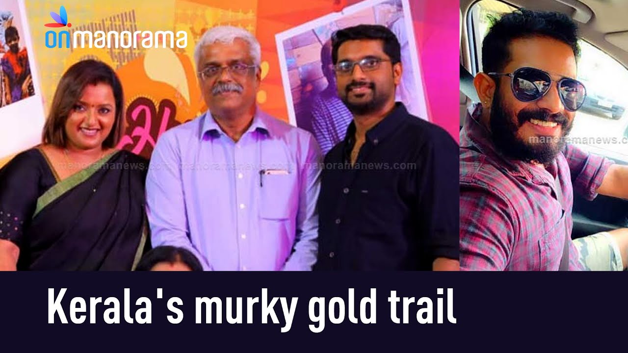 Kerala gold smuggling case: Timeline till the arrest of Swapna Suresh, Sandeep Nair