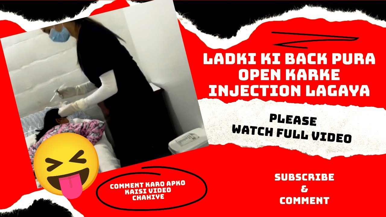 Female Buttock injection vlog#injectionvideo #injection #nursing #treatment #hospital #pregnant