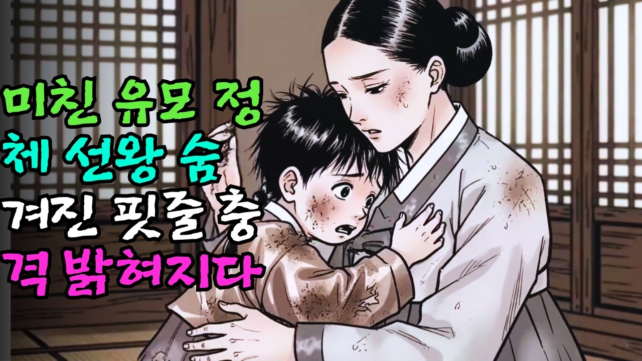 저 아이는 제가 데려갑니다