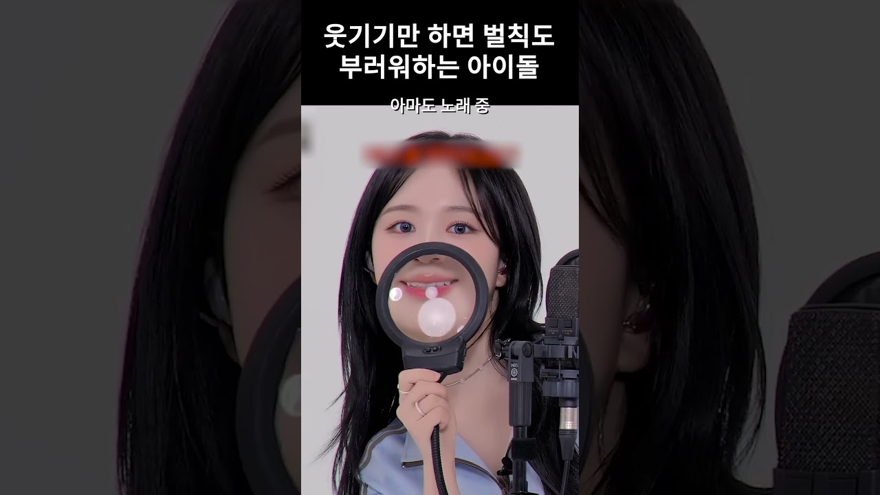 아이돌 맞습니다. 개그팀 아닙니다.