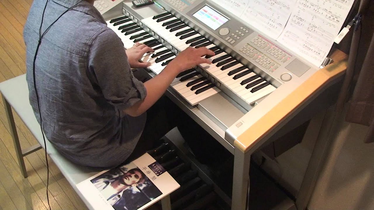 平井堅「Love Love Love」エレクトーン演奏