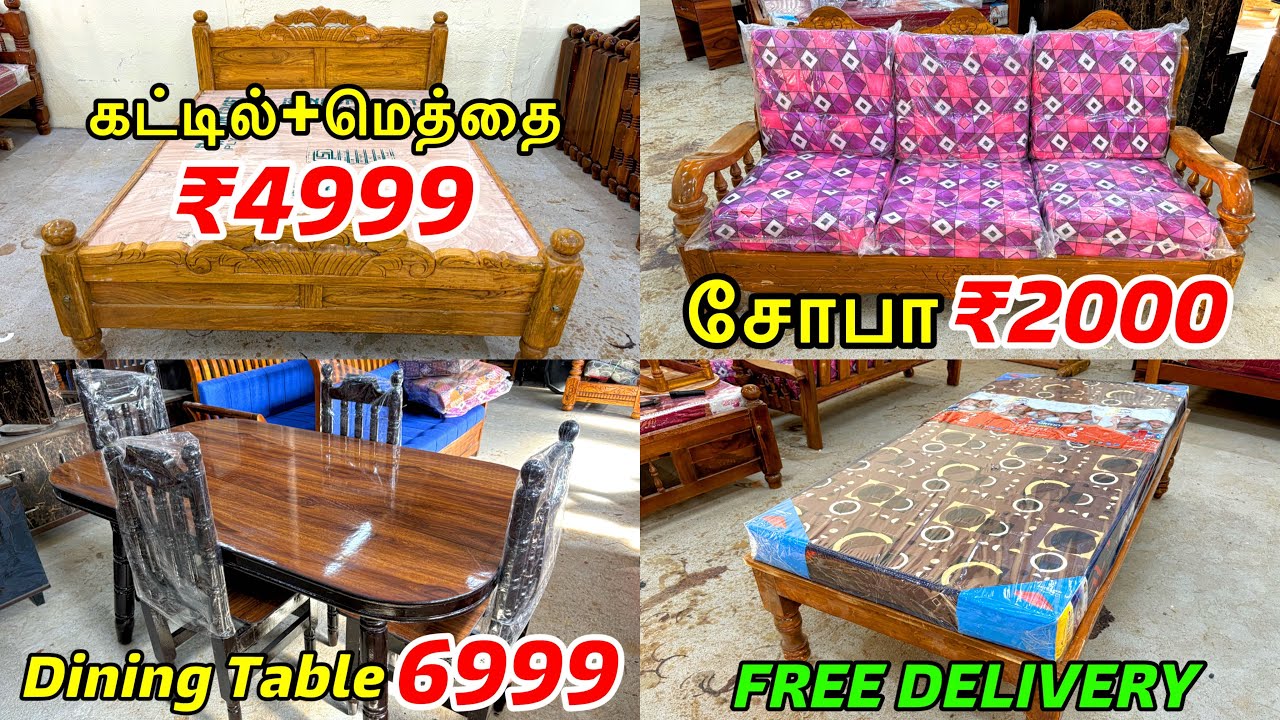 Cheapest Furniture Manufacturer Wholesale Price I Combo Offer | Balamurugan Furniture in Tamil