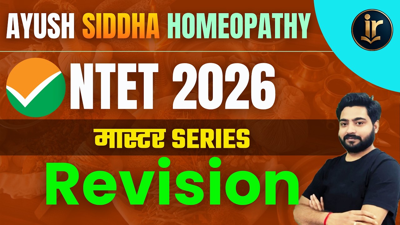 NTET for Ayush 2026 Syllabus | NTET 2024 Question Paper With Solutions | By Rajesh Porwal
