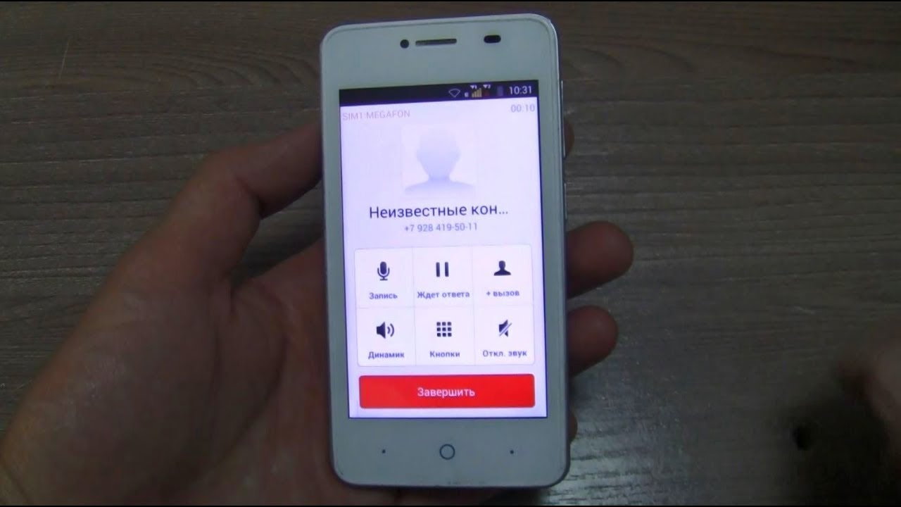ZTE Blade AF3 incoming call