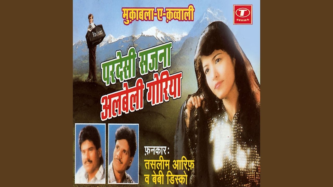 Jaake Pardesh Mein Gair Ke Desh Mein