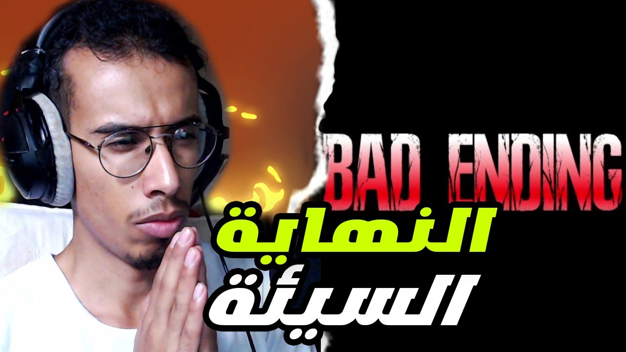 رزدنت ايفل 4 مود Dark Inferno #11|موت آشلي وليون