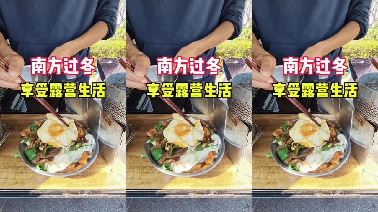 47岁了不工作,开着小床车自驾旅行在福建旅居过冬！