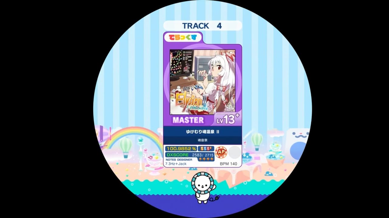 【maimai外部出力】 ゆけむり魂温泉 II MASTER AP 【譜面確認用】