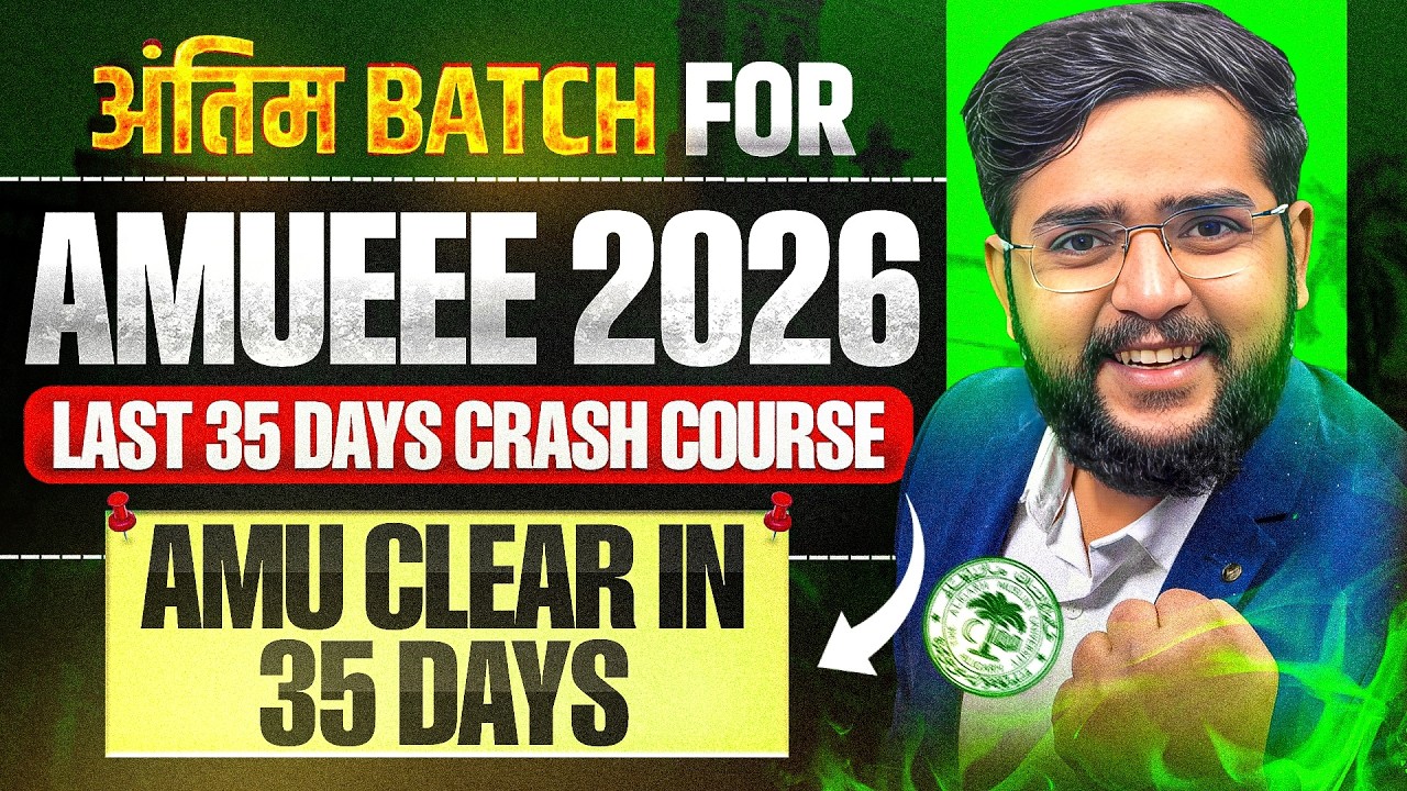 35 Din Me AMU B.Tech Clear Kaise Kare? | AMUEEE 2026 Complete Strategy