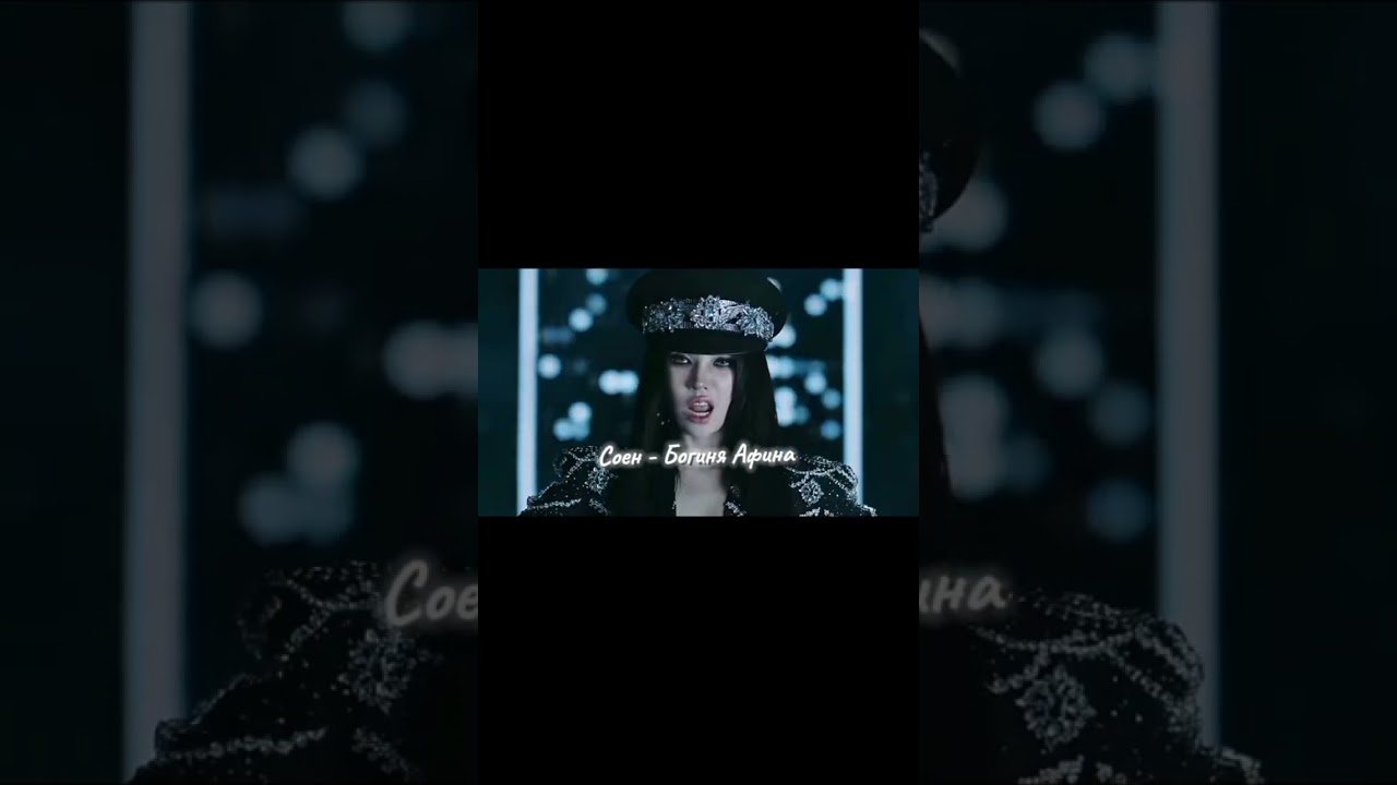воть успела, 