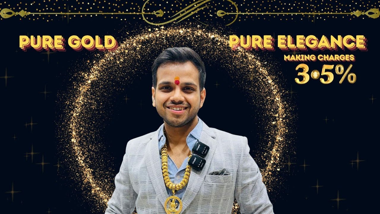 😳हिंदुस्तान में सबसे सस्ता Gold , सिर्फ Giri Zever Mahal में – Only 3.5 % Making Charges  पर #news