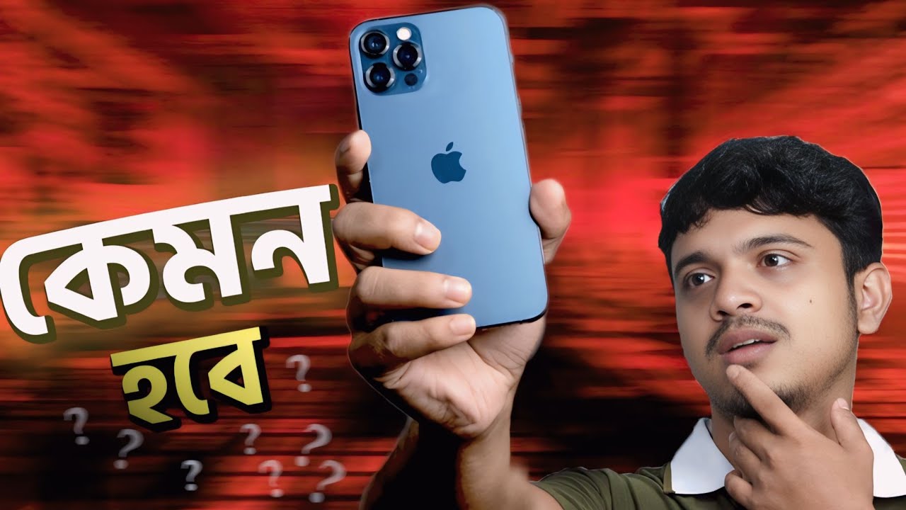 iPhone 12 Pro in 2025 | iPhone 12 pro Review