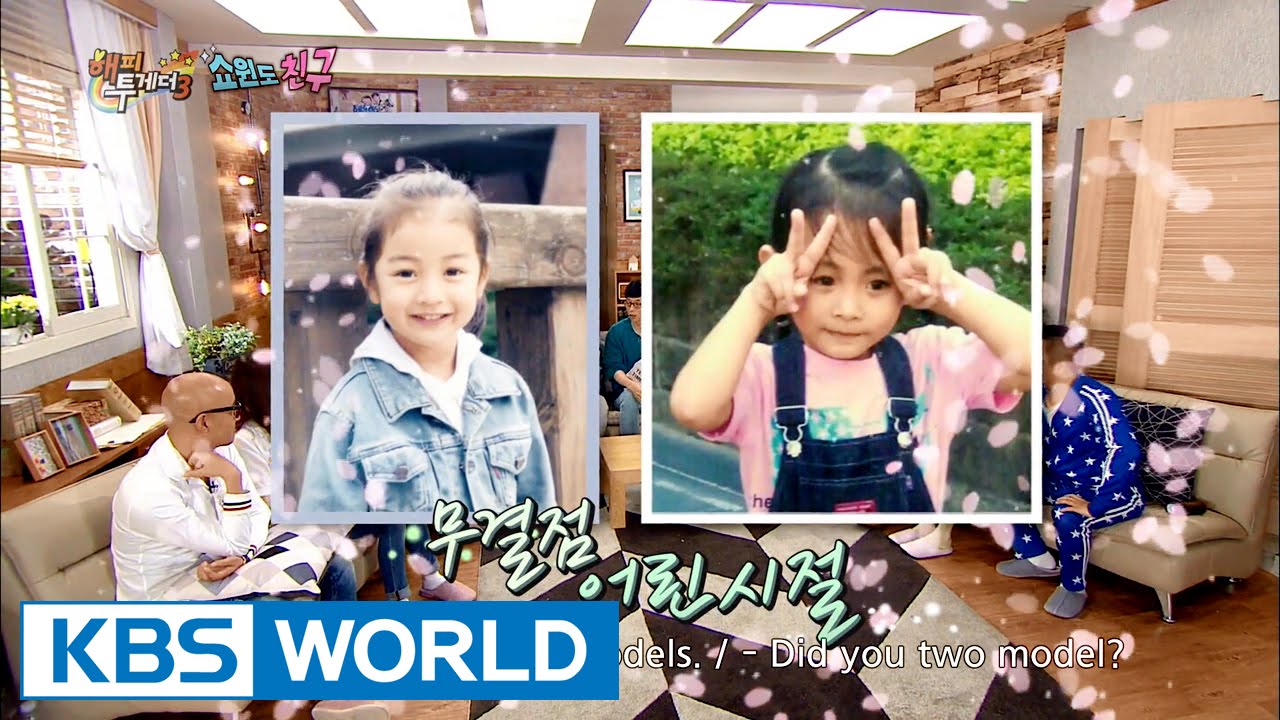 Tzuyu & Ji Hyo reveals their perfect childhood photo! [Happy Together/2016.07.28]
