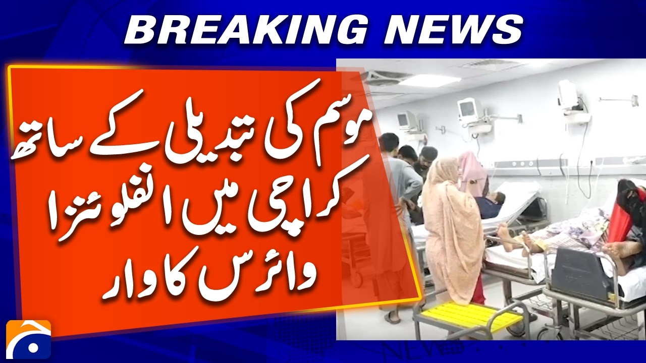 Increase in Influenza Cases Reported in Karachi | Geo News