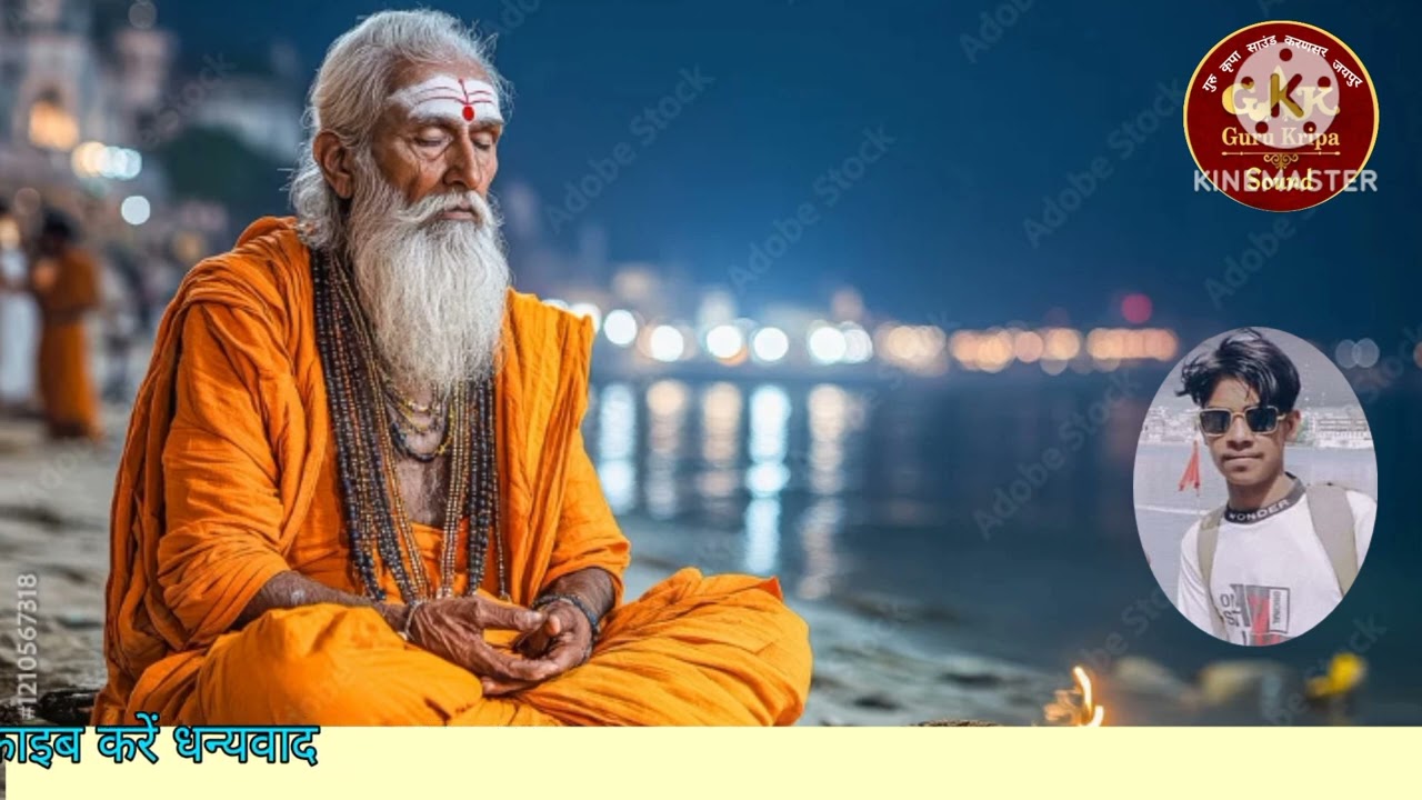 न्यू सॉन्ग गुरुदेव घर आया एक गायक सुनील कुमार@,@