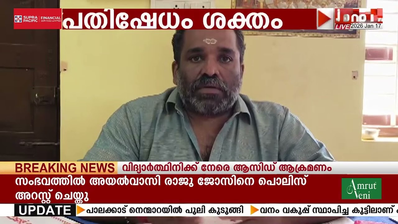 പെരിനാട് ഗ്രാമപഞ്ചായത്തിലെ കംഫർട്ട് സ്റ്റേഷൻ ജനങ്ങൾക്ക് തുറന്നു കൊടുക്കാത്തതിൽ പ്രതിഷേധംശക്തമാകുന്നു