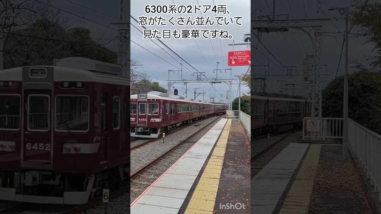 《阪急》異色の支線　嵐山線に乗ってみた《2ドア転換クロス6300系》