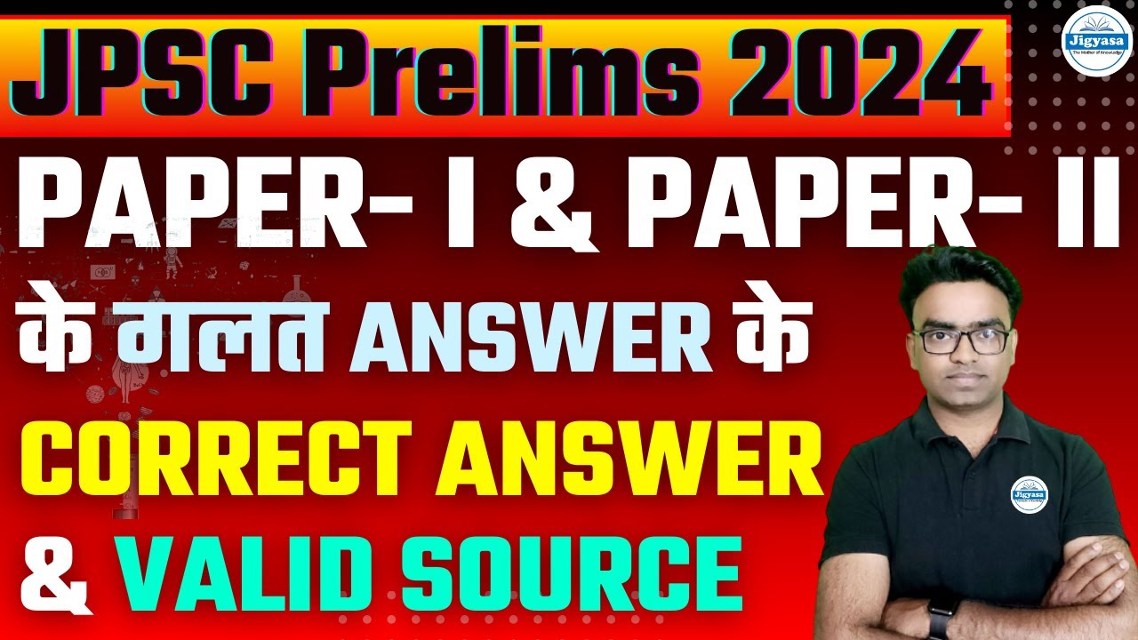 JPSC Prelims 2024 Paper-I and Paper- II | Correct Answer and&nbsp;Valid&nbsp;Source | Udit Sir