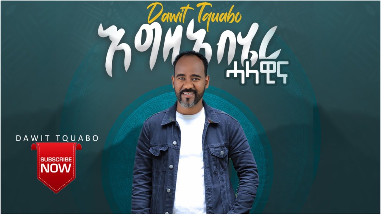 New Eritrean Tigrignya mezmur 