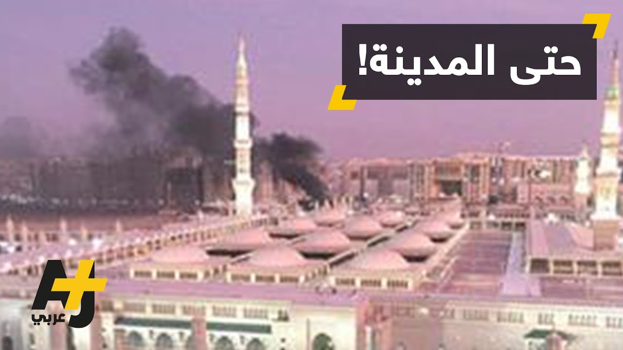 تفجير انتحاري في المدينة المنورة