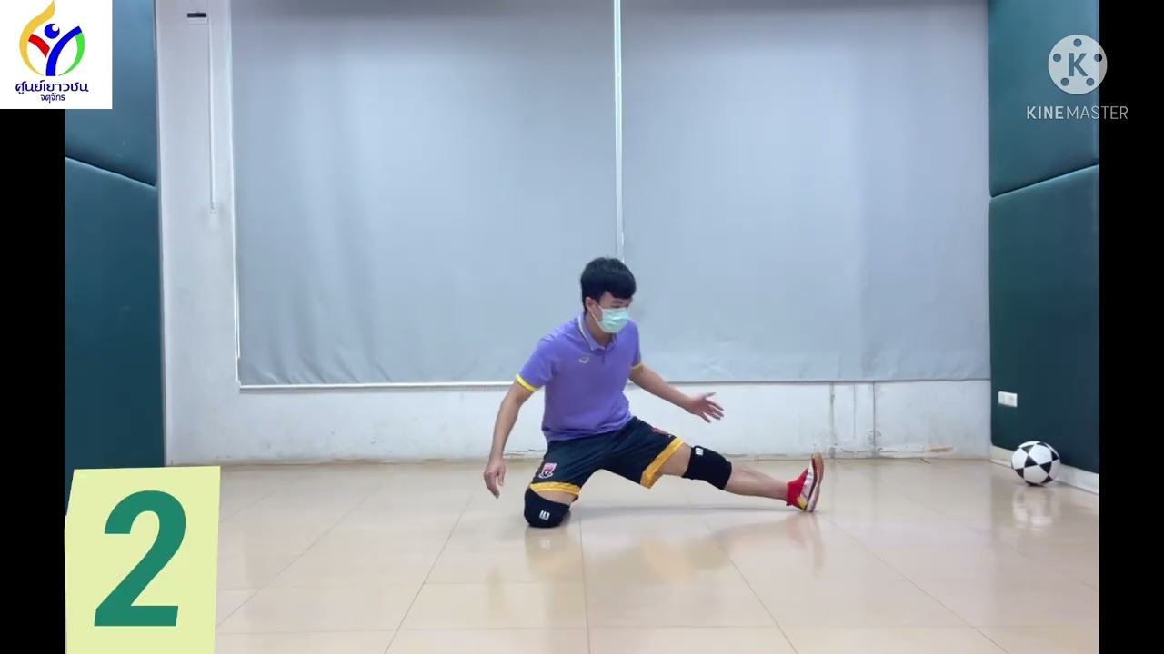 แบบฝึกผู้รักษาประตูฟุตซอล EP.5 #ฟุตซอล #goalkeeper  #ผู้รักษาประตู  #ฟุตบอล  #
