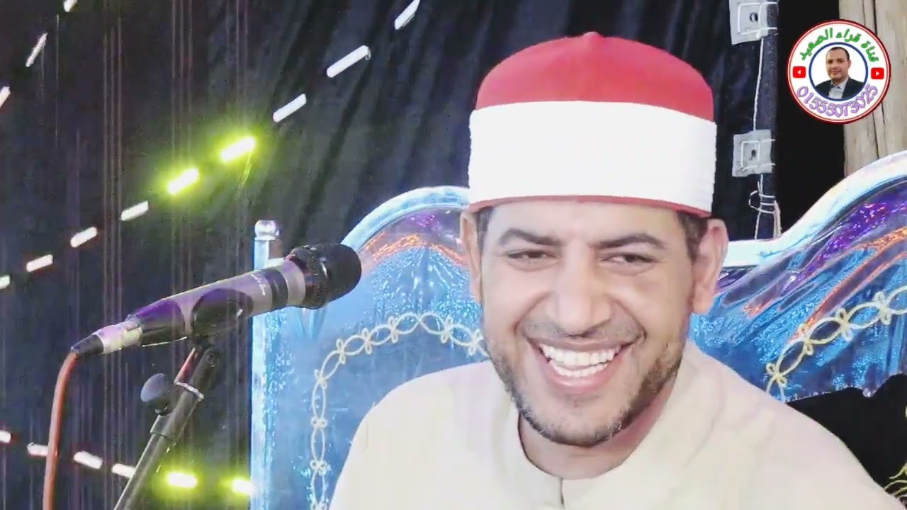 الشيخ محمد عزيز المنياوي من ليله عرس الأستاذ جمال رجب راضي / شم القبليه / مغاغه