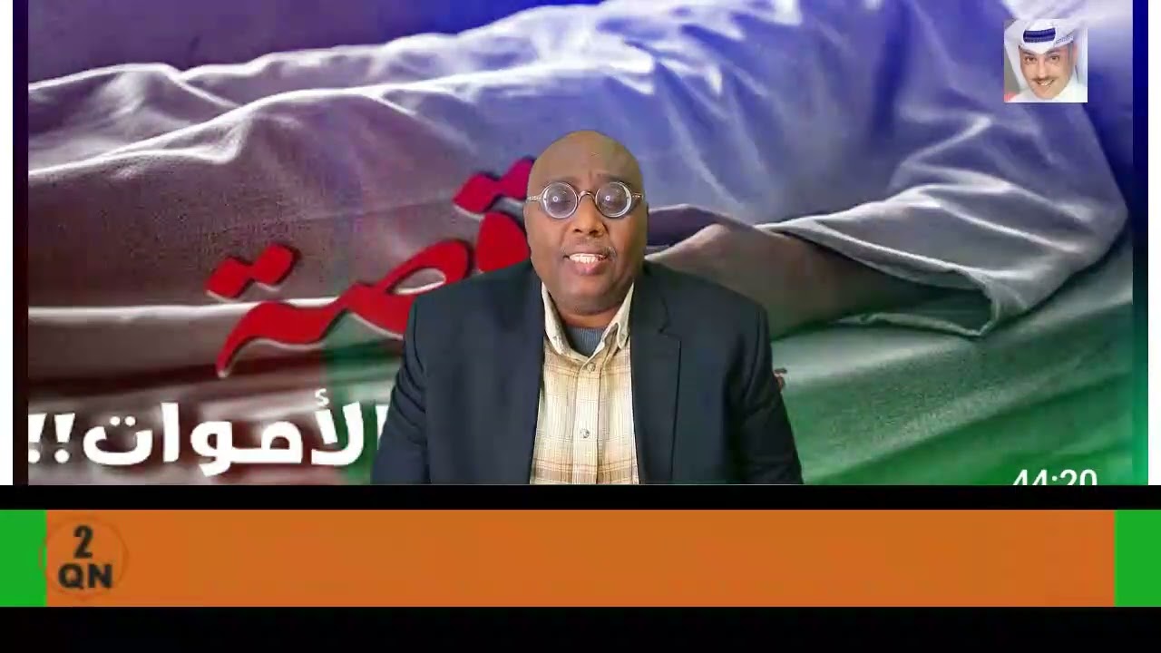 QISO: 203 QISADII LAYAABKA LAHEYD EE LAGU ARKAY MEESHII MEYDKA LAGU DHAQAAYAY, DAAWO ADAA YAABIDOONA